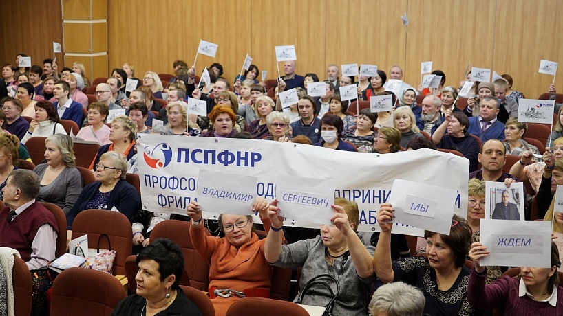 Члены Профсоюза направили сотни поздравлений в адрес Председателя Владимира Солошенко