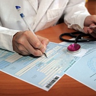 В России изменится порядок оплаты больничных листов