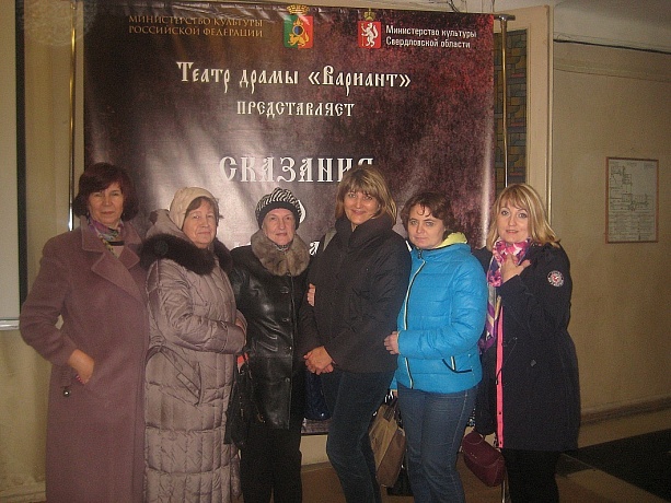 ППО Первоуральска посетили фестиваль и театр драмы