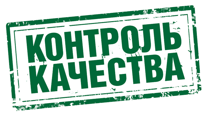 Профсоюз запустил Службу контроля качества Профсоюз запустил Службу контроля качества