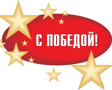 ПСПФНР подвел итоги конкурса и отправляет троих детей в лагерь! ПСПФНР подвел итоги конкурса и отправляет троих детей в лагерь!