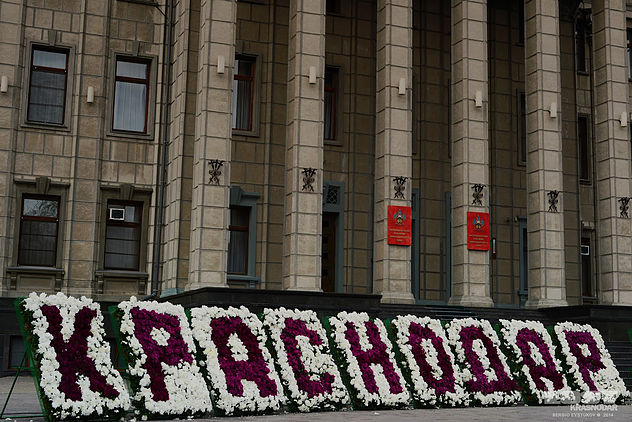 В Краснодаре пройдет встреча участников Профсоюза СПФНР В Краснодаре пройдет встреча участников Профсоюза СПФНР