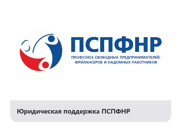 Как принять участие в Горячей линии юридической поддержки для инвалидов по слуху? Как принять участие в Горячей линии юридической поддержки для инвалидов по слуху?