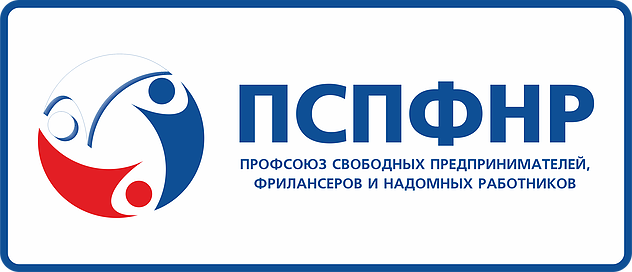 Обновленный сайт Профсоюза СПФНР Обновленный сайт Профсоюза СПФНР