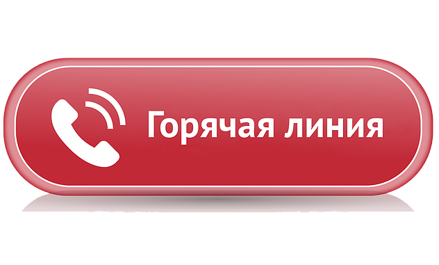Профсоюз СПФНР запустит горячую линию юридической поддержки Профсоюз СПФНР запустит горячую линию юридической поддержки
