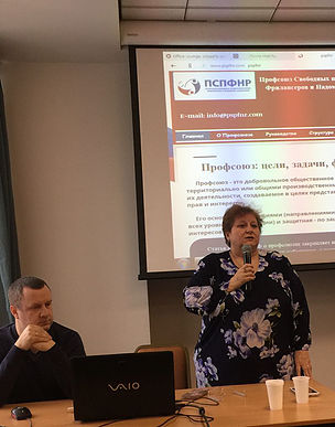 Заседание ПСПФНР состоялось в Тюмени Заседание ПСПФНР состоялось в Тюмени