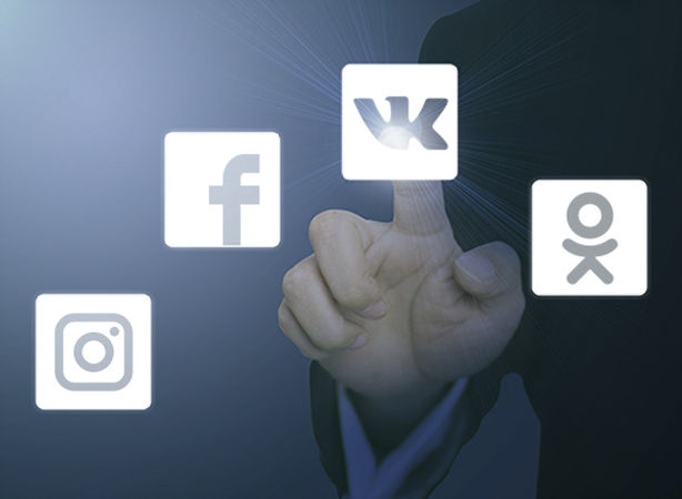 Мы в социальных сетях! Мы в социальных сетях!