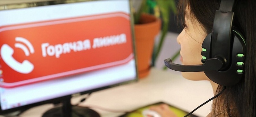 Профсоюз Свободных Предпринимателей запускает Горячую линию юридической поддержки для инвалидов по слуху Профсоюз Свободных Предпринимателей запускает Горячую линию юридической поддержки для инвалидов по слуху