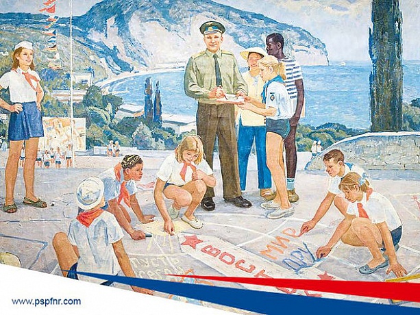 Участники ПСПФНР выбирают лучший детский лагерь для победителей конкурса Участники ПСПФНР выбирают лучший детский лагерь для победителей конкурса