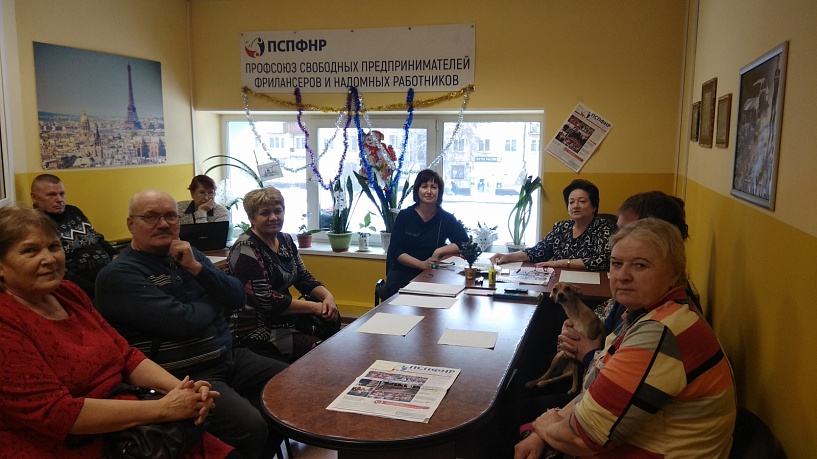 ППО Ангарска провела итоговую встречу года с членами ПСПФНР-инвалидами ППО Ангарска провела итоговую встречу года с членами ПСПФНР-инвалидами