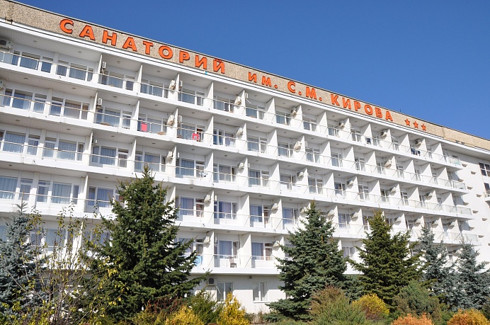 Полная информация о санаториях для участников ПСПФНР доступна на сайте Полная информация о санаториях для участников ПСПФНР доступна на сайте