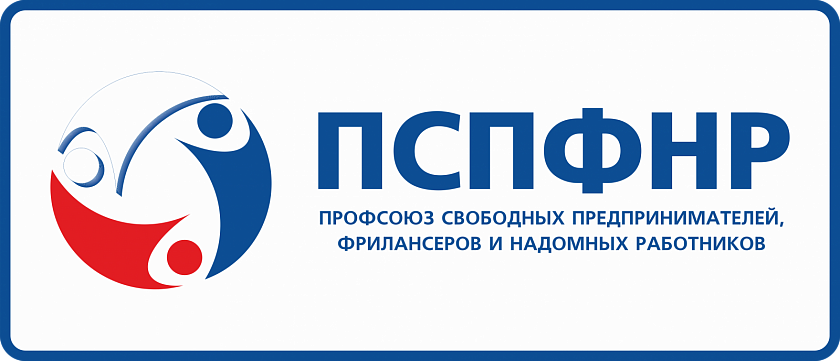 Председатели ППО трех регионов отстранены от должности Председатели ППО трех регионов отстранены от должности