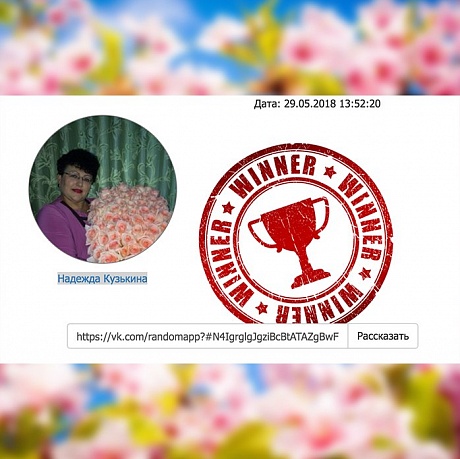 Подведены итоги конкурса репостов в соцсетях Профсоюза Свободных Предпринимателей Подведены итоги конкурса репостов в соцсетях Профсоюза Свободных Предпринимателей